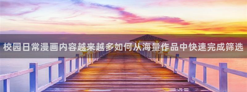 漫漫漫画连载漫画