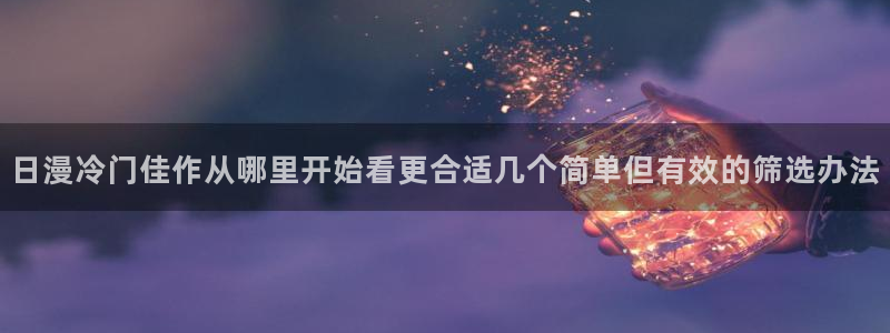 漫画屋高清漫画在线
