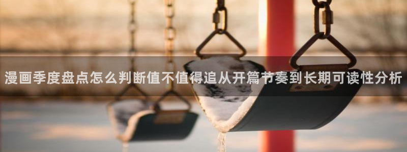 漫漫漫画漫画网站
