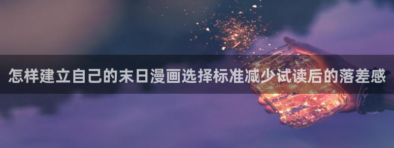 漫画屋免费阅读