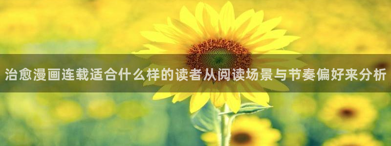 漫漫漫画完结漫画大全