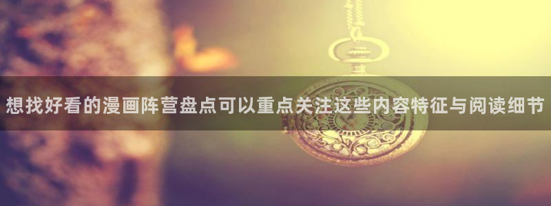 漫漫漫画搞笑漫画