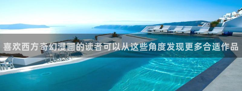 新新漫画免费漫画网站