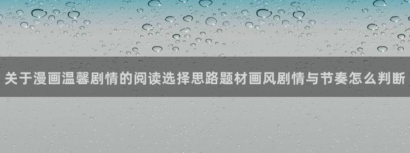 漫画屋漫画最新章节