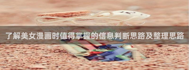 漫画屋竞技漫画