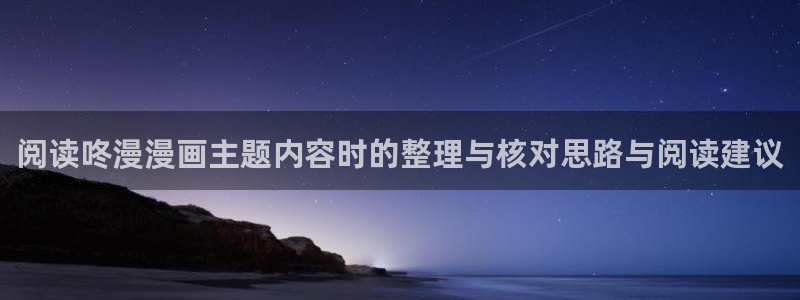 漫漫漫画高清漫画