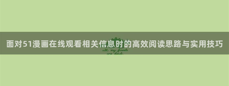 新新漫画完结漫画大全