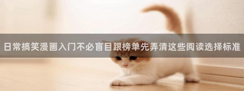 漫画屋漫画阅读网站
