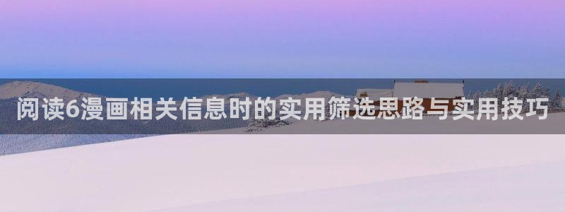 漫画屋韩漫在线