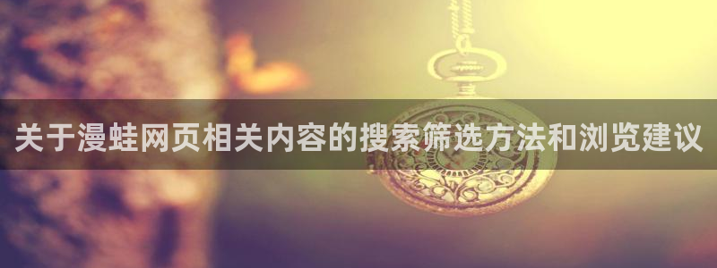 新新漫画免费阅读