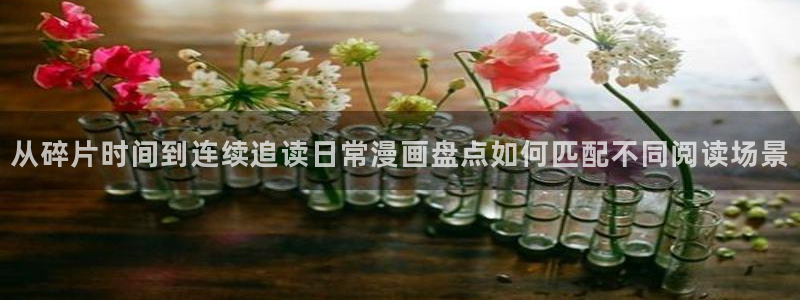漫画屋连载漫画大全