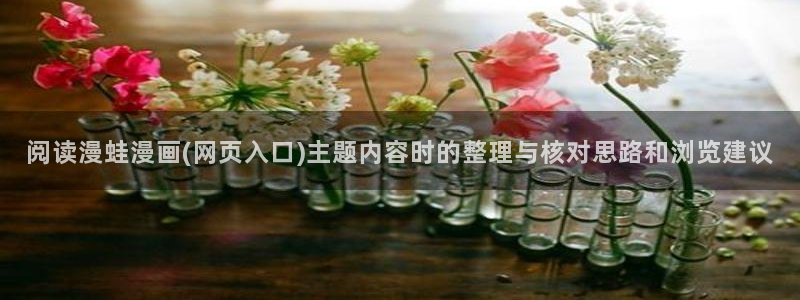 漫漫漫画今日更新