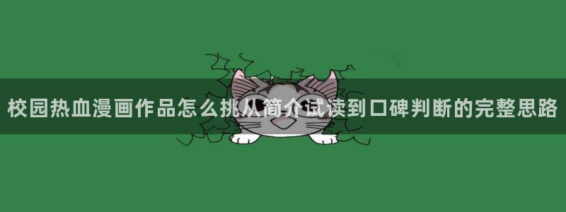 新新漫画免费观看
