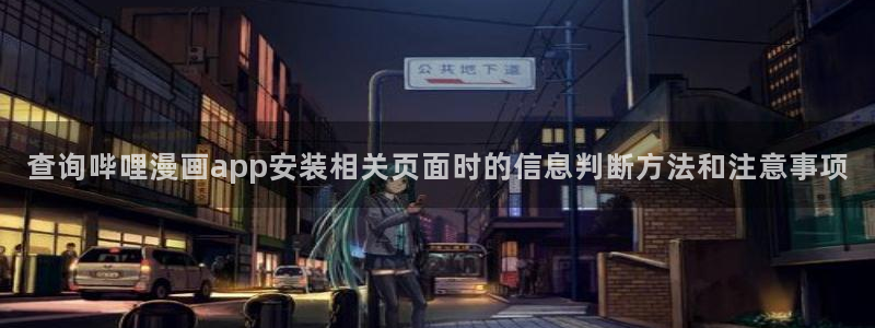 漫漫漫画治愈漫画
