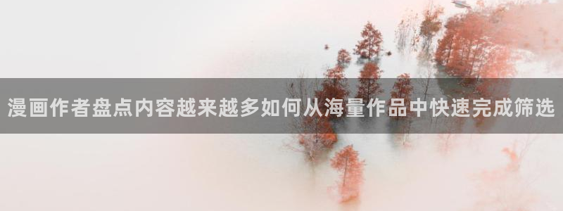 漫漫漫画竞技漫画