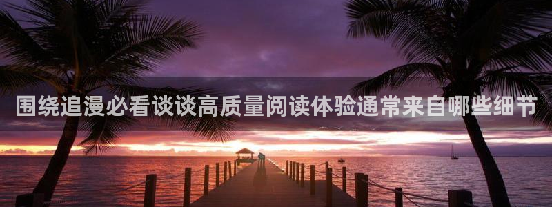 漫漫漫画武侠漫画