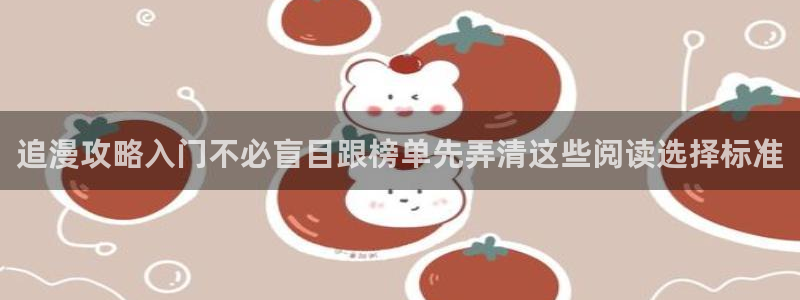 漫画屋在线